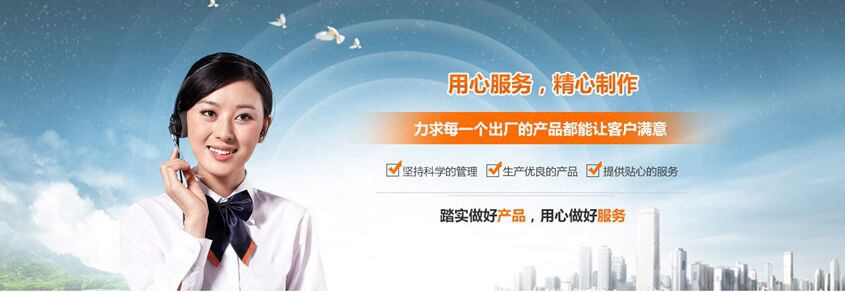 天澤精密儀器讓你的生活和事業(yè)永遠(yuǎn)受益！