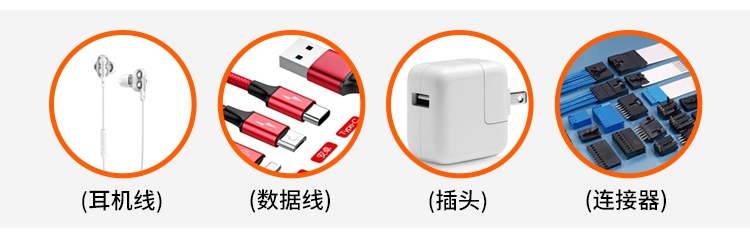 插拔力試驗機(jī)TZ-1220S