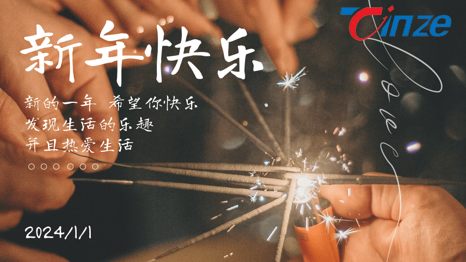 簡約圖文你好2024祝福問候橫版海報(bào)@凡科快圖.png